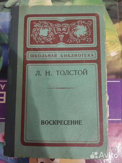 Книги в ассортименте
