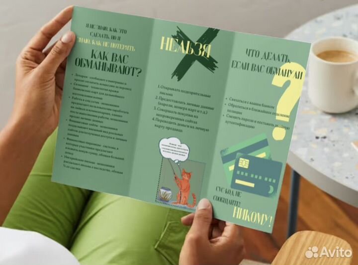 Создание буклета, логотипа