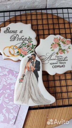 Пряники на свадьбу