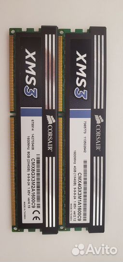 Оперативная память Corsair DDR3 2x по 4 gb