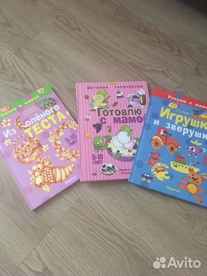 Подарочный набор книг