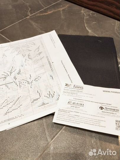 Набор для вышивания крестом