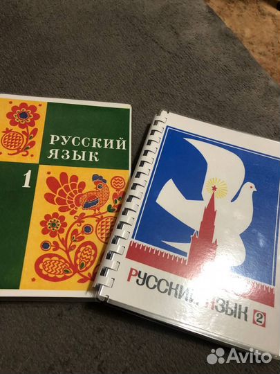 Советские учебники Закожурниковой и Моро