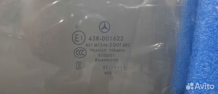 Лобововое стекло Mercedes W223