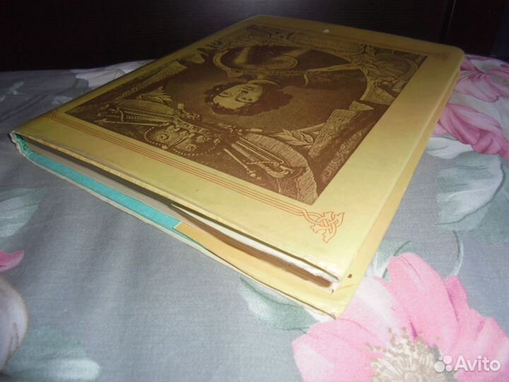 Моя первая Русская история Н.Головин терра 1993