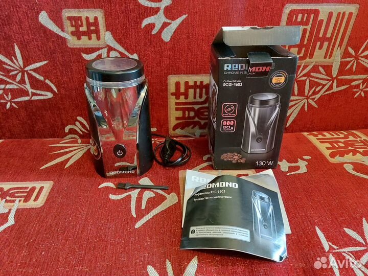 Электрическая кофемолка Redmond RCG-1603 в коробке