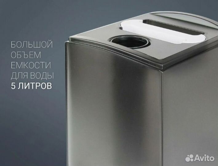 Новый Увлажнитель воздуха Polaris PUH 0545D