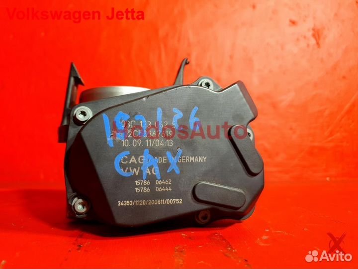 Дроссельная заслонка CAX Volkswagen Jetta