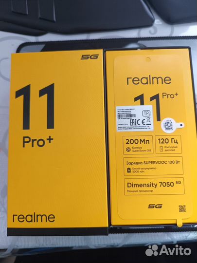 realme 11 Pro+, 8/256 ГБ