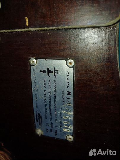 Лодка пвх бу