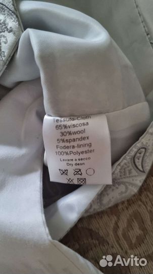 Детский костюм праздничный четвёрка рост 92 см