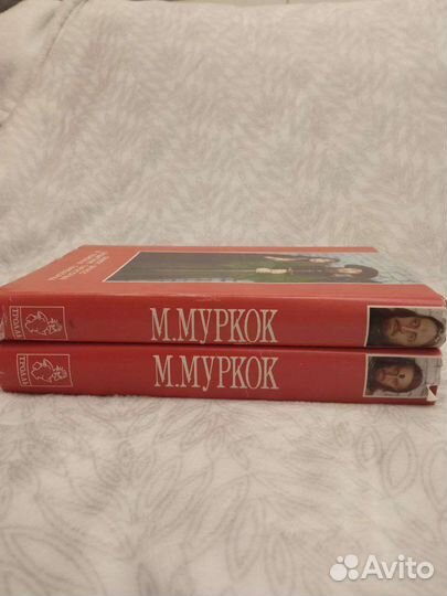 Майкл Муркок 