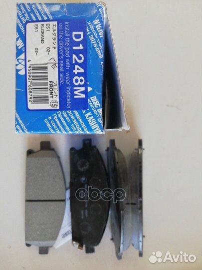 D1248M колодки дисковые передние Nissan Patfin