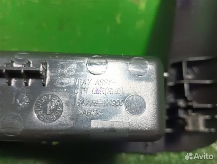 Ящик для мелочи KIA ceed (ED) 2008