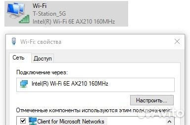 Адаптер AX210 - Wi-Fi 6E Bluetooth 5.3