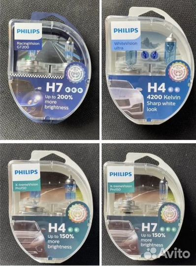 Лампы Philips H4 и H7 (оригинал)