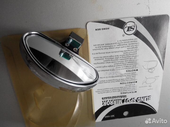 Автомобильное зеркало заднего вида объемное часы