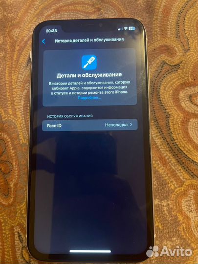 iPhone Xr, 128 ГБ