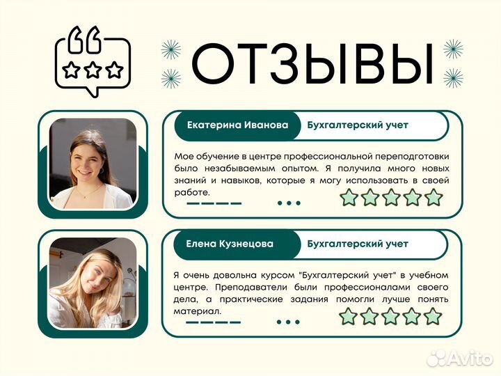 Обучение Корочки Дипломы Удостоверения