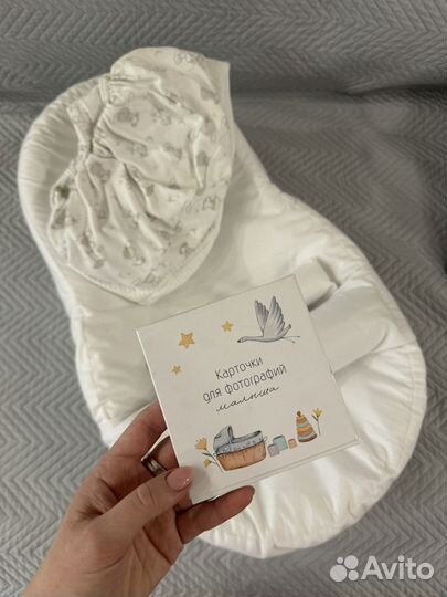 Кокон зевушка