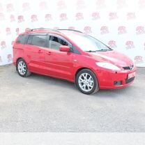 Mazda 5 1.8 MT, 2007, 291 949 км, с пробегом, цена 848 000 руб.