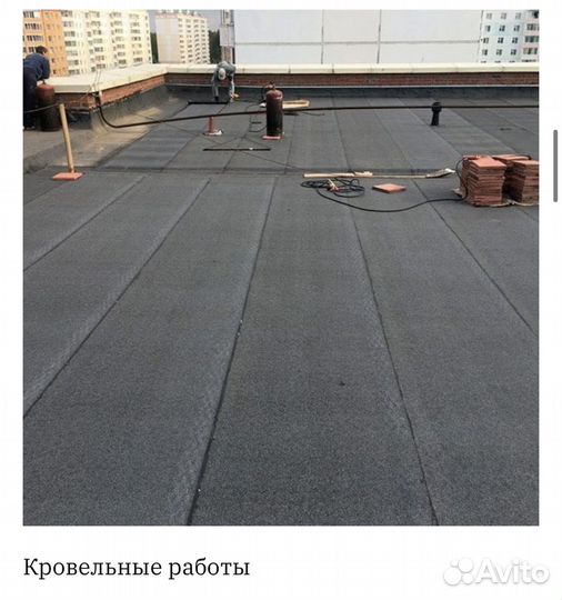 Строительные работы ремонт услуги