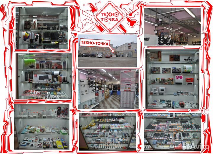 Пульт для техники Huayu Aiwa