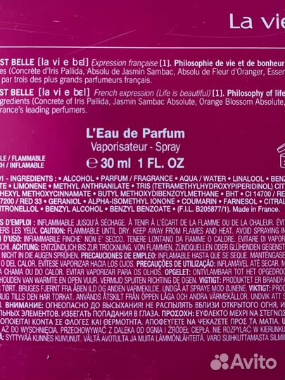 Духи lancome la vie est belle