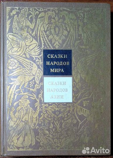 Книги для детей