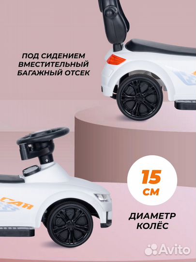 Толокар CCQ12 (Белый)