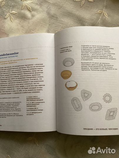 Книги по кулинарии