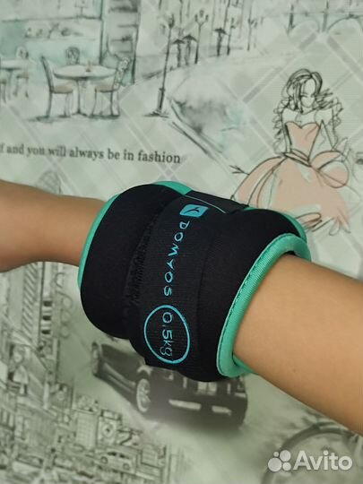 Утяжелители