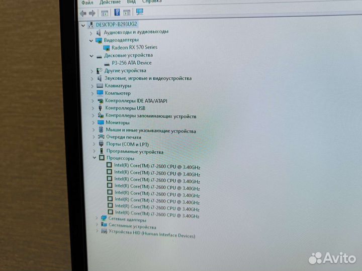 Игровой компьютер intel core i7 Rx 570 8 gb