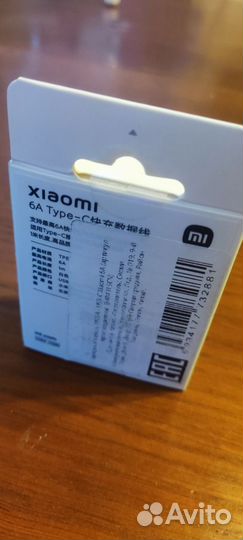 Кабель usb type c xiaomi 6A