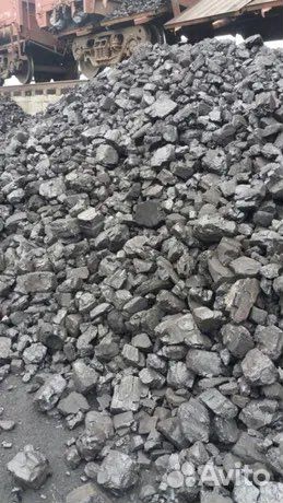 Уголь самый лучший закажи убедись