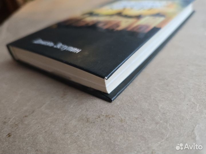 Кто правит миром Эстулин