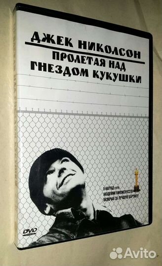 DVD диски