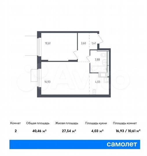 2-к. квартира, 40,5 м², 10/12 эт.
