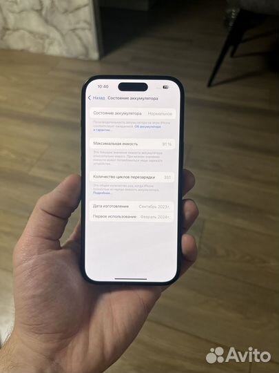 iPhone 15 128gb (91 акб, полн. комплект, sim+esim)