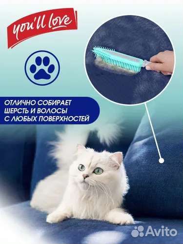 Щетка резиновая для чистки шерсти и пыли