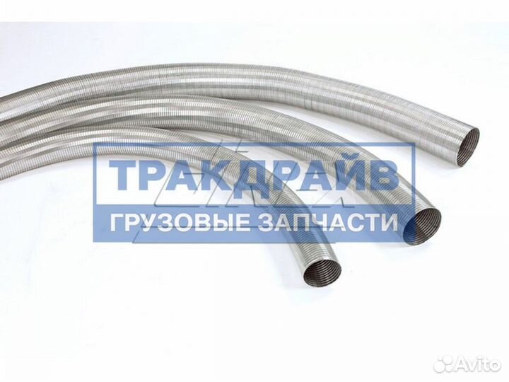 Гофра глушителя разрезная DIN94220 (10mm)