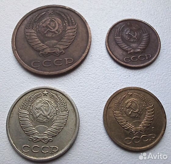 Монеты СССР