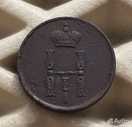 Монеты империя, оригинал