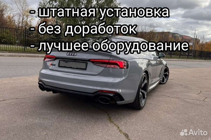 Доводчики дверей на Audi A6