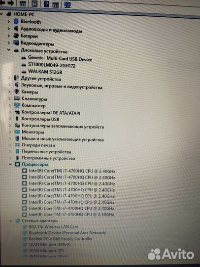 Мощный Игровой HP i7/16/SSD/17.3