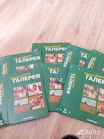 Папка для журнала Художественная галерея