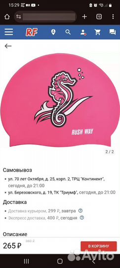 Детская шапочка для плавания от 5лет