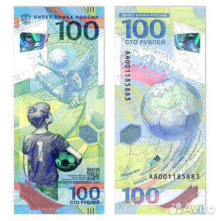 100 рублей Крым, Сочи, Футбол. Оригинал