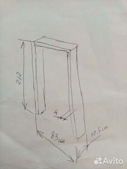 Арка межкомнатная бу