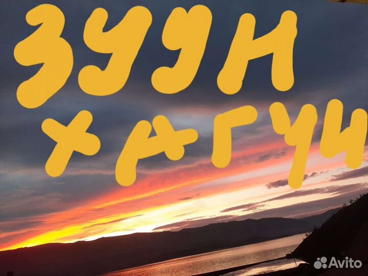 Трансфер минивен